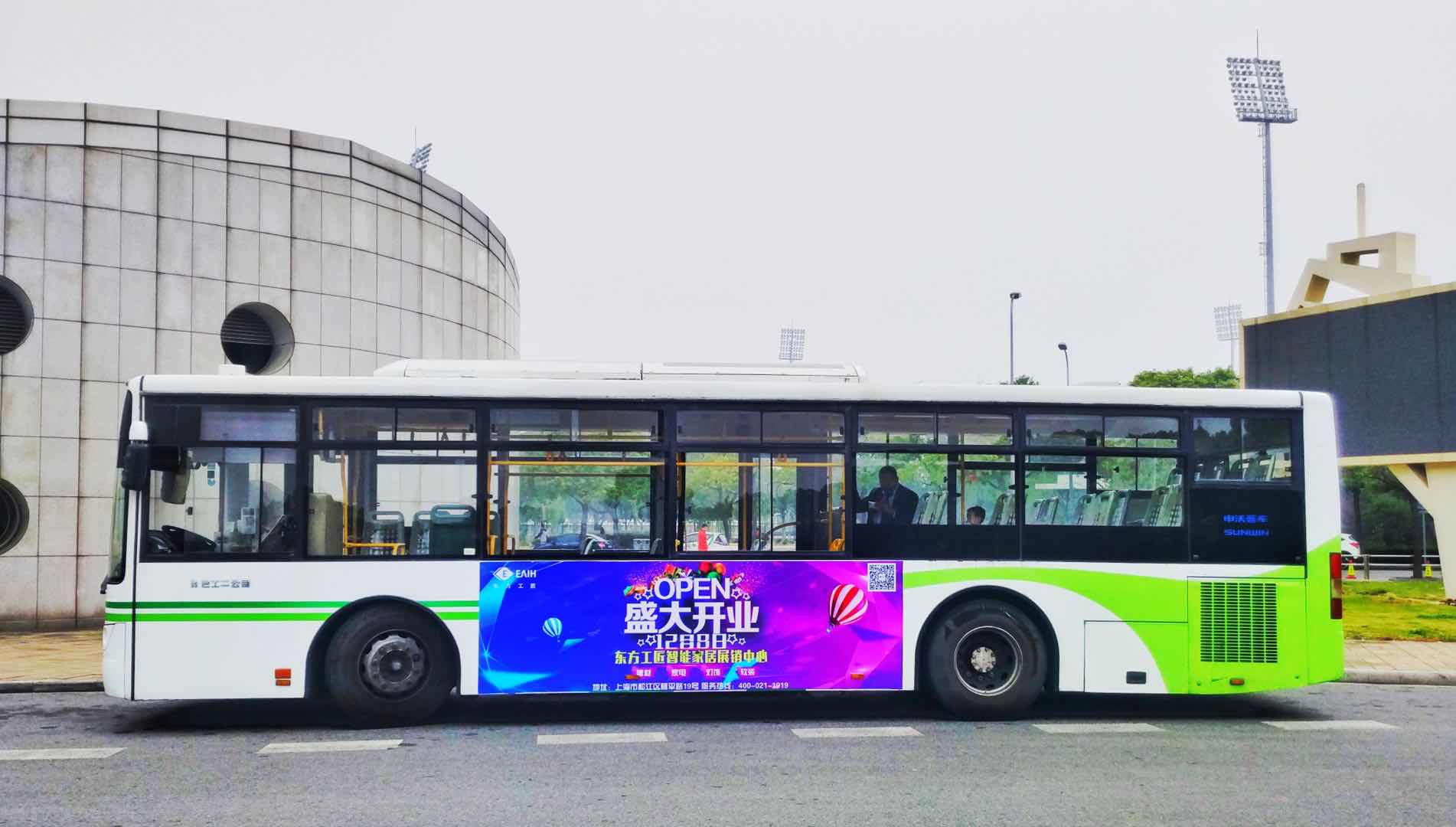 上海公交广告|上海车身广告|公交广告|上海灯箱广告|上海地铁广告|  上海公交车广告，上海车身广告