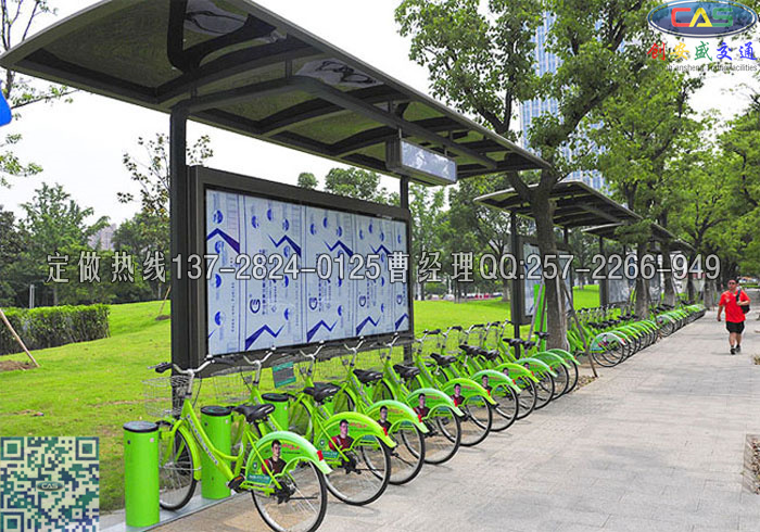 单车棚安装_公共自行车服务系统_公共自行车服务点图片