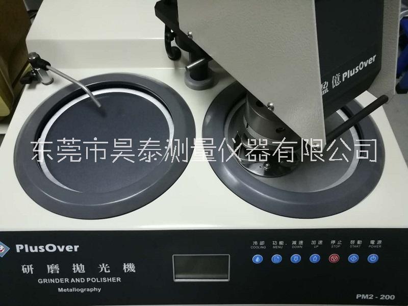 PM2-200AU台湾盈亿抛光机 盈亿自动研磨抛光机