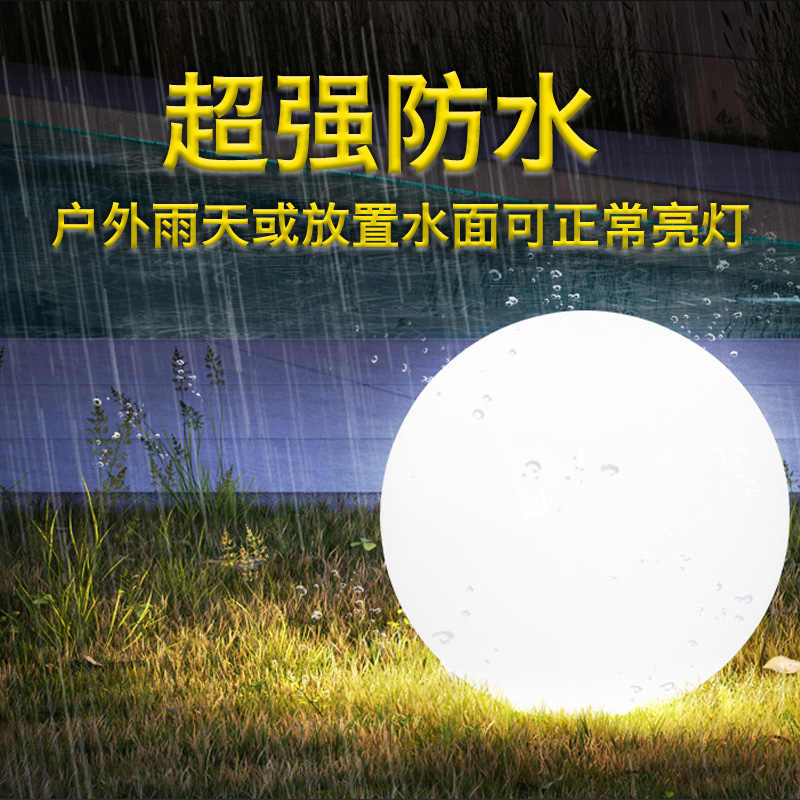 LED发光圆球户外景观遥控装饰灯图片