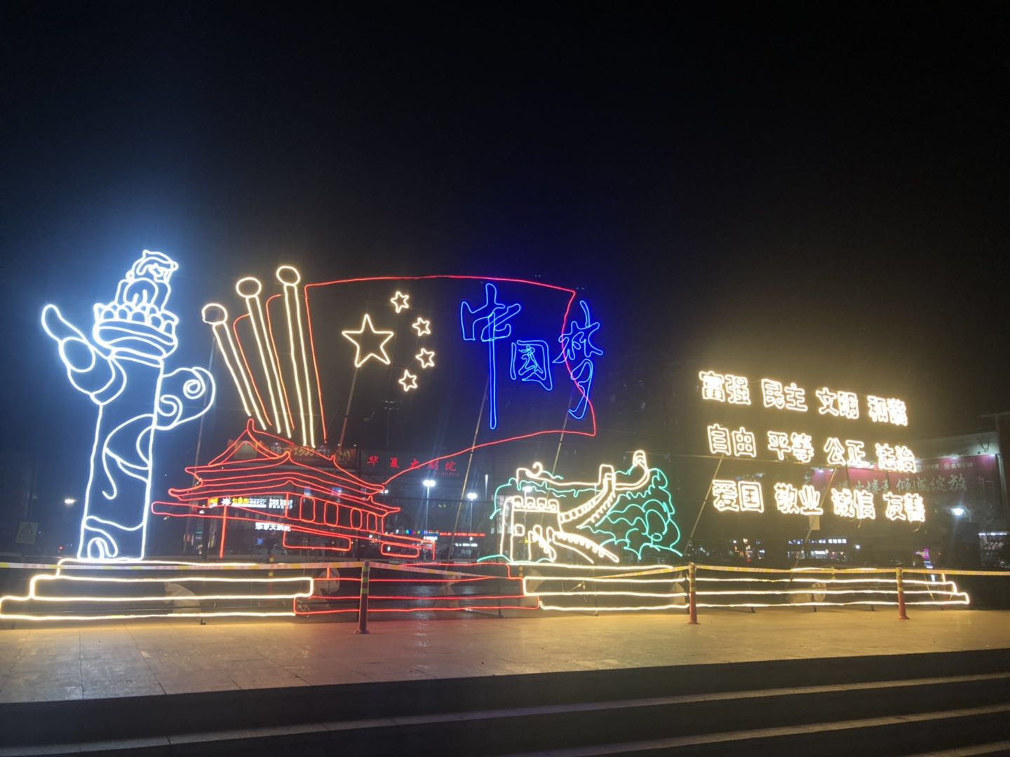 广东广州灯光展厂家灯光展工厂主题灯光展制作策划公司