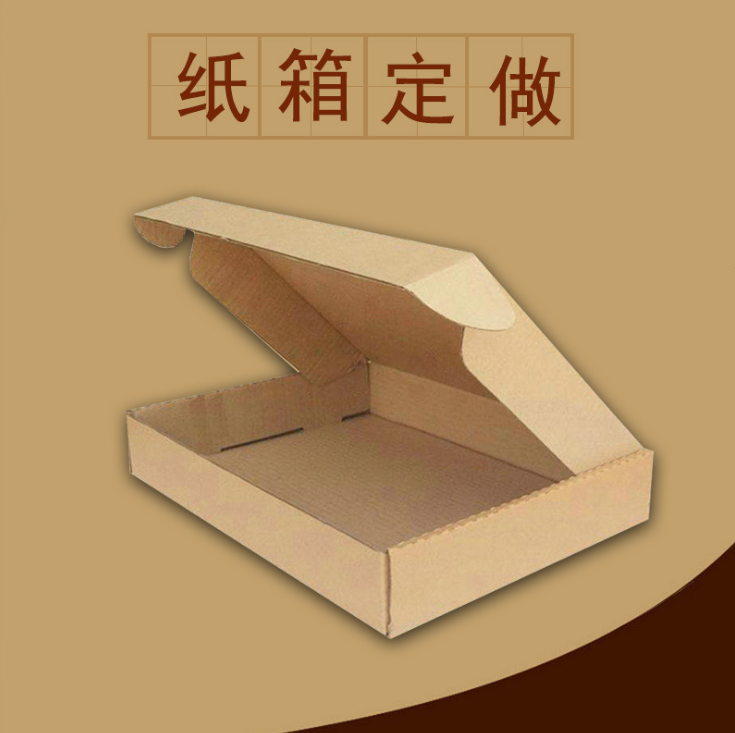 深圳松岗食品包装箱定制厂家
