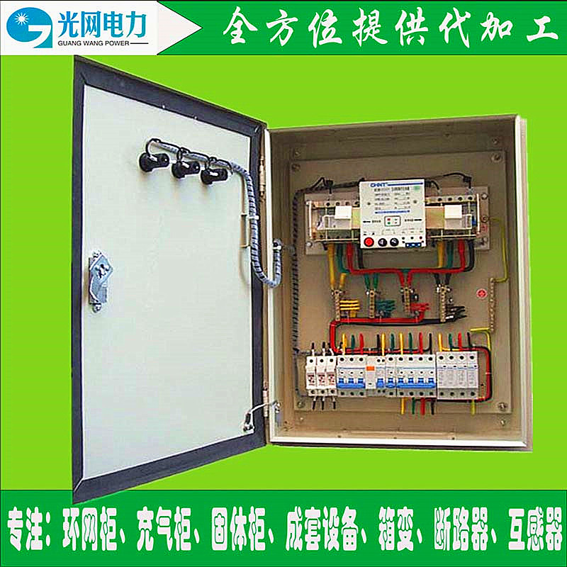 PZ低压综合配电箱不锈钢综合配电箱