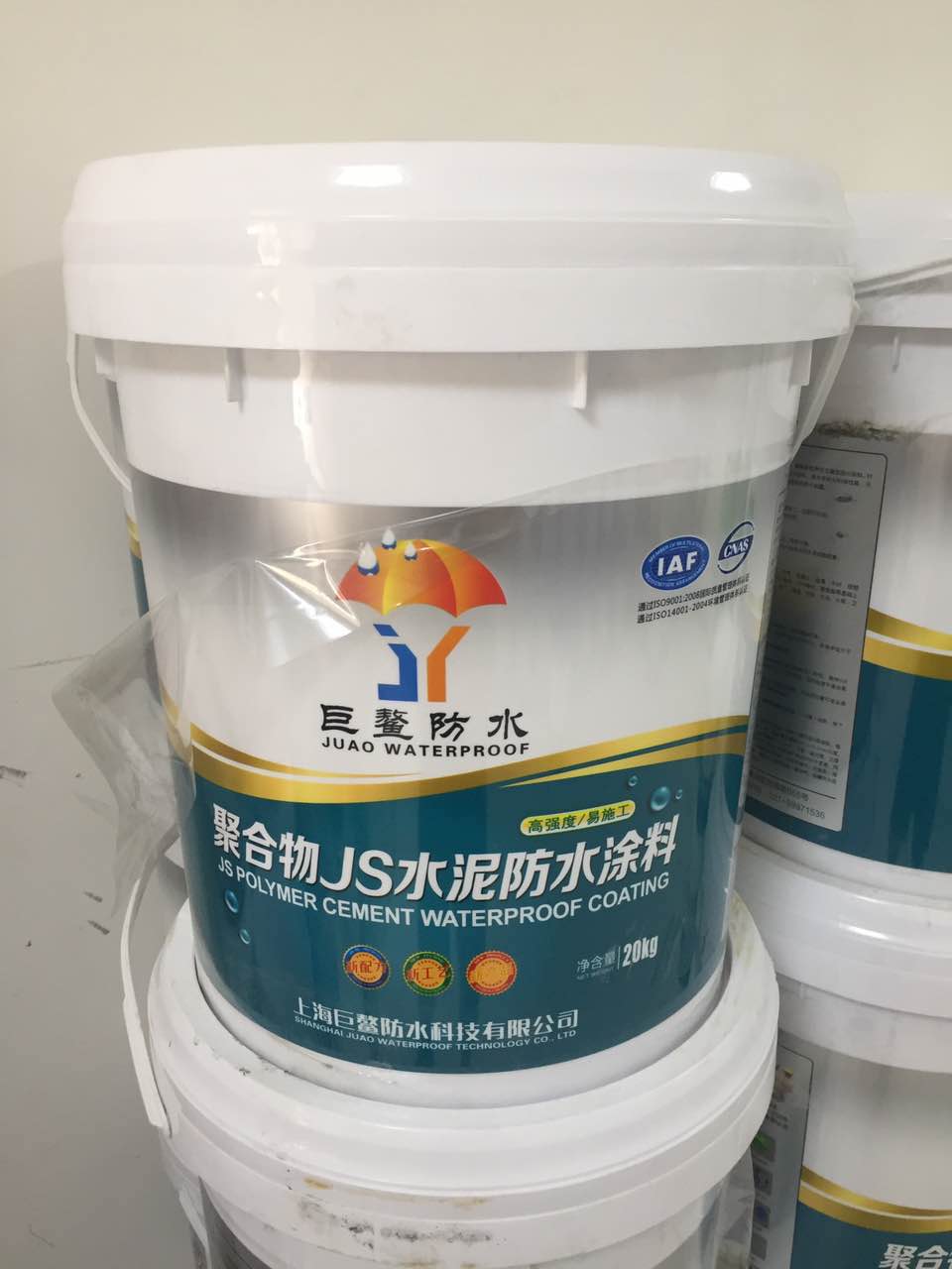 聚合物JS柔韧性防水涂料20公斤厂家直销 源头产品 质量保证 价格优越图片