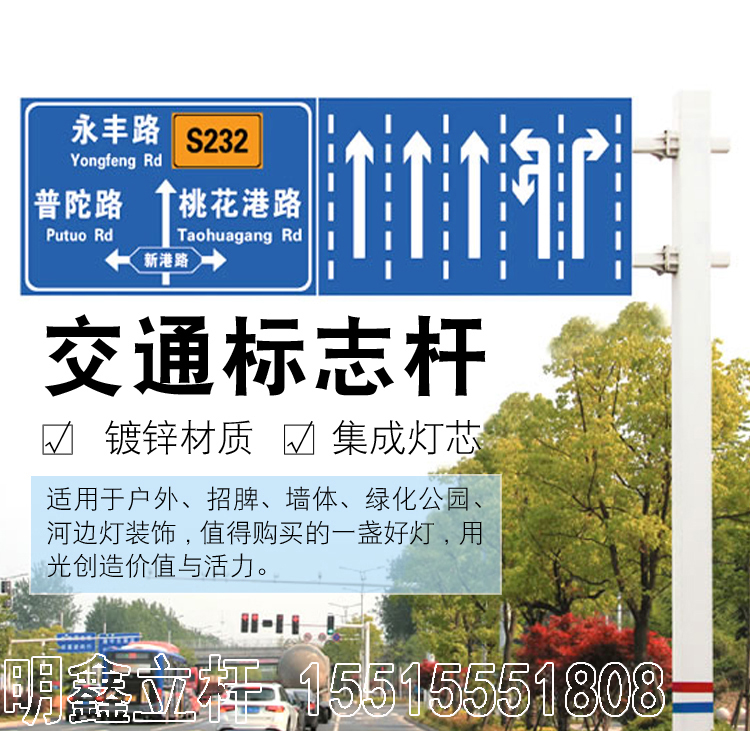 八角监控立杆6米6.5米道路交通信号灯杆红绿灯杆卡口立柱L型杆件