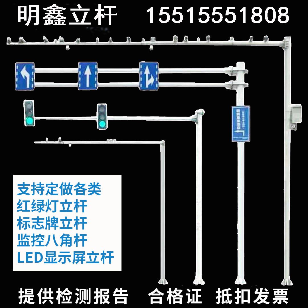 河南监控杆、河南标志杆（八角杆）生产工艺流程图片