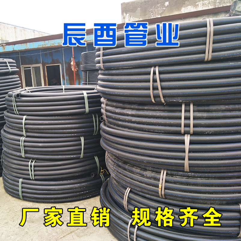 dn20电线电缆穿线保护管 加强PE穿线管 可加工定做 厂家货源