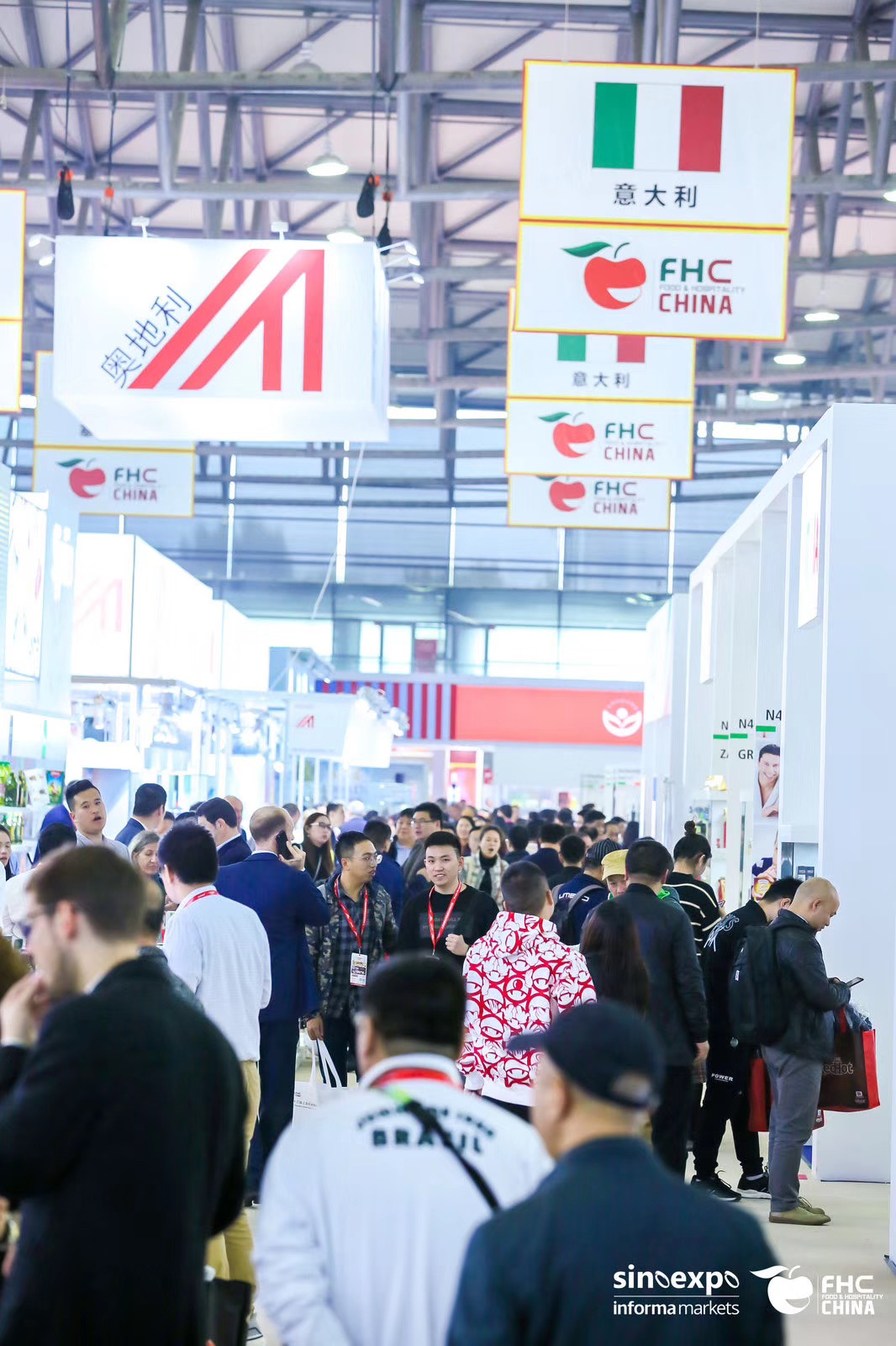 2020上海FHC进口食品展览会