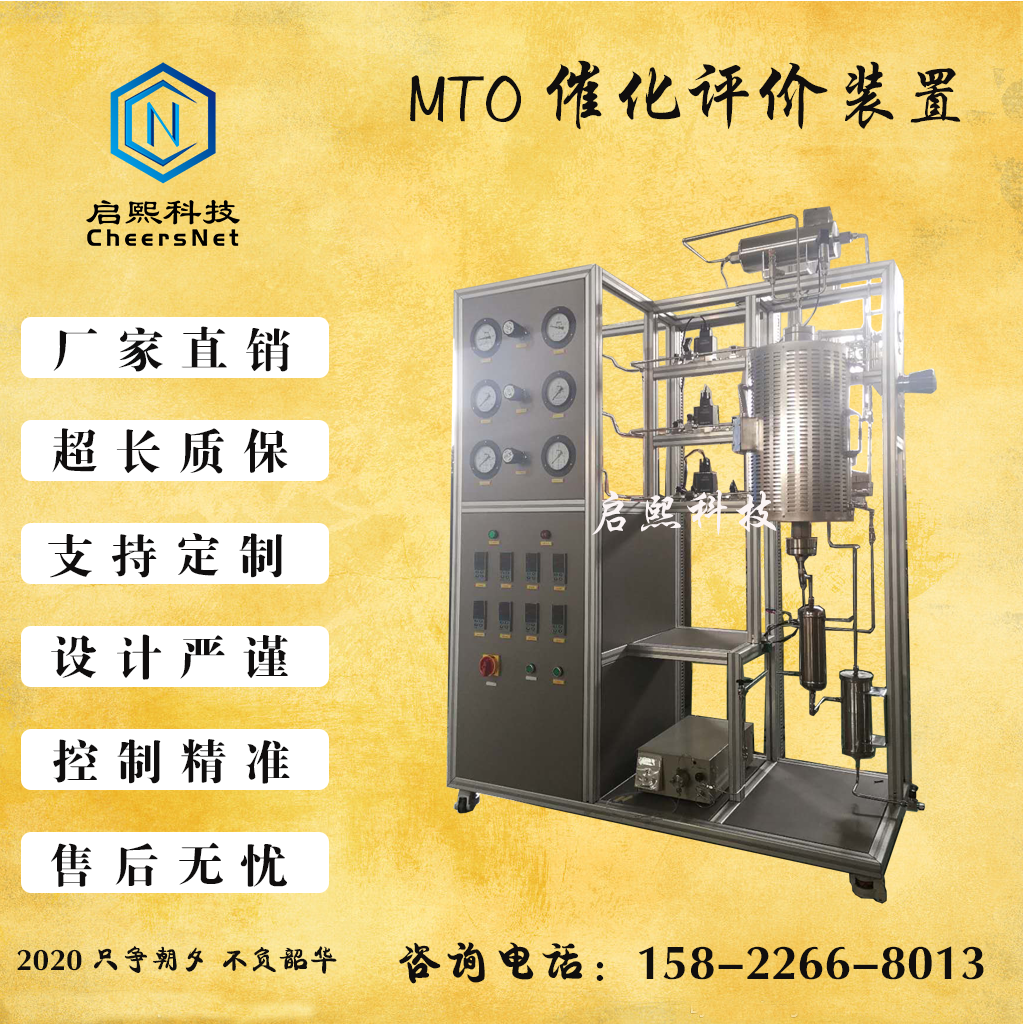 精馏实验装置设计订制，台湾香港图片