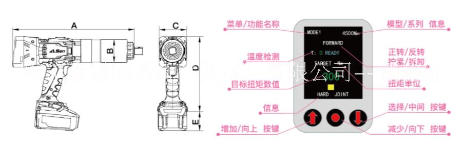武汉市数控充电扭矩扳手厂家数控充电扭矩扳手 锂电 数显 数控