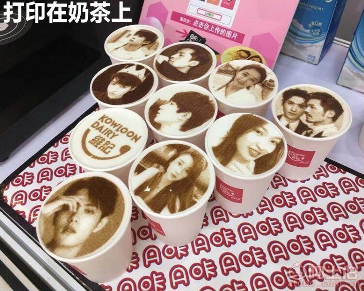 上海展会咖啡机租赁3D拉花咖啡机半自动 咖啡机打印