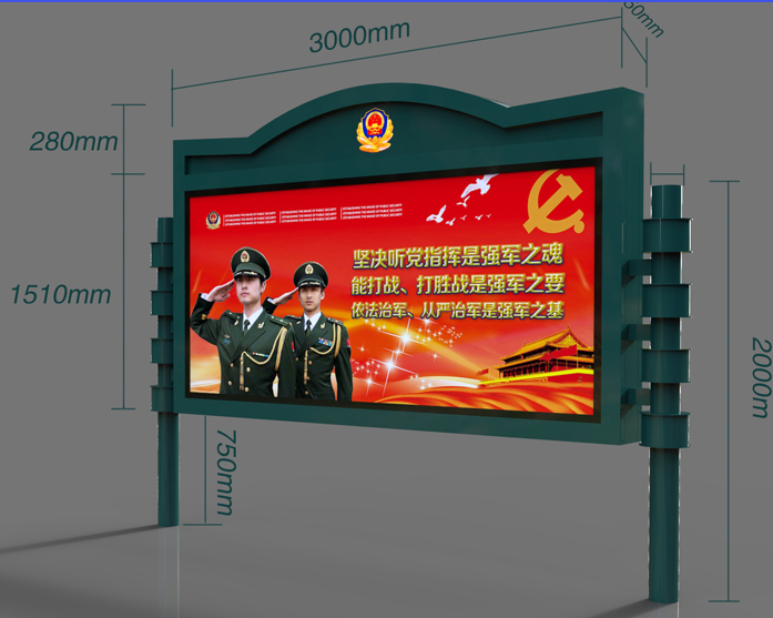 天津精神堡垒广告牌宣传栏 天津精神堡垒广告牌宣传栏公交站台图片