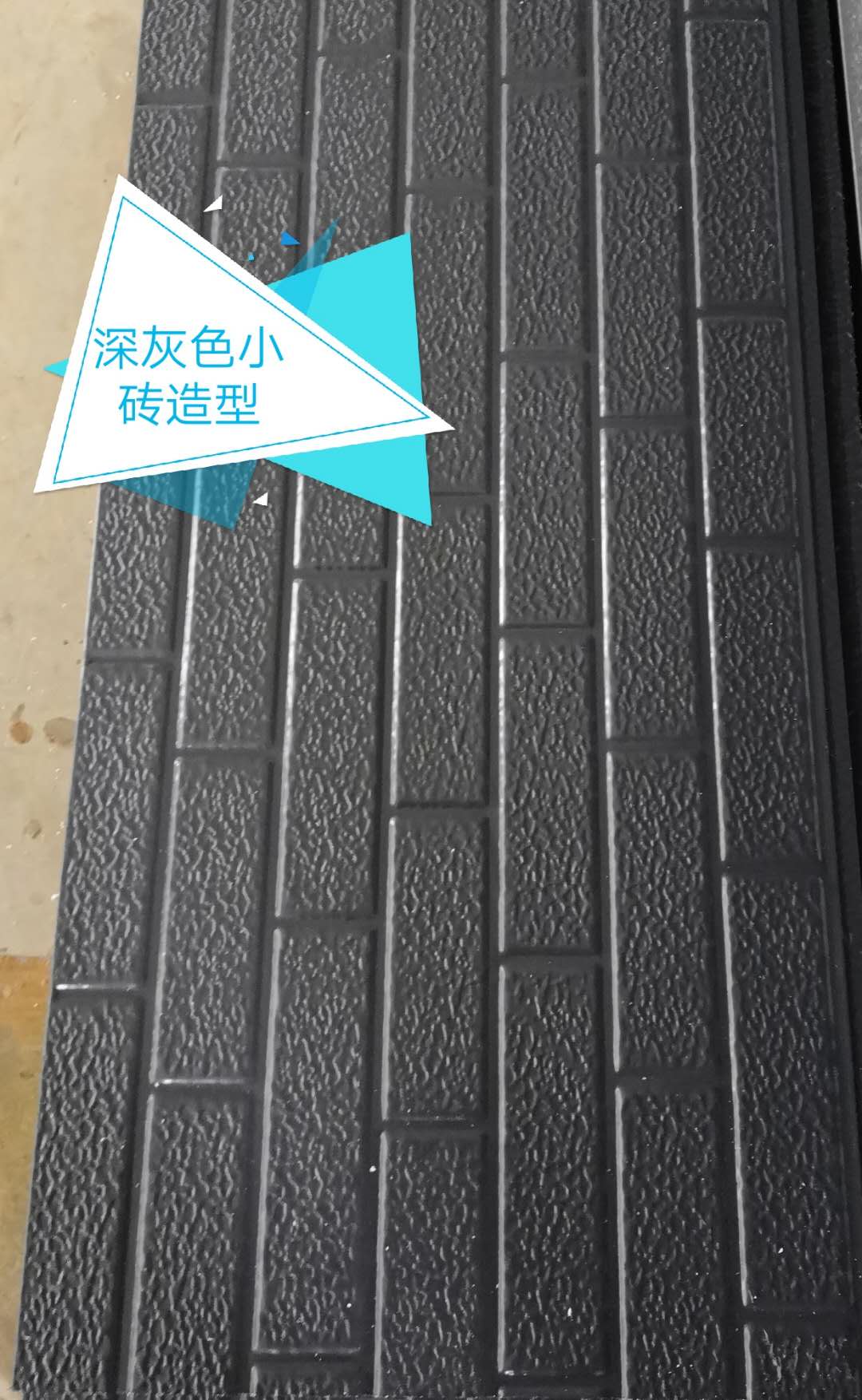 阻燃外墙保温板   ——中亚新型建材欢迎咨询 车间外墙保温板 外墙外保温板 别墅外墙装饰板
