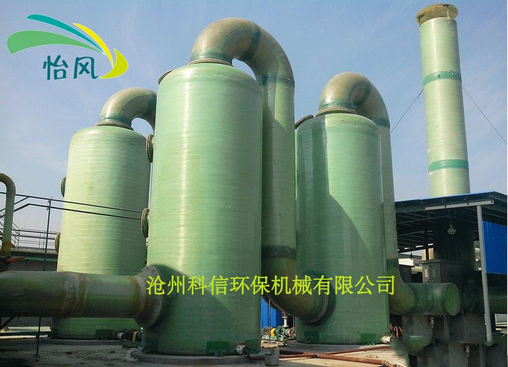 沧州市除尘废气处理设备 酸雾喷淋洗涤塔厂家