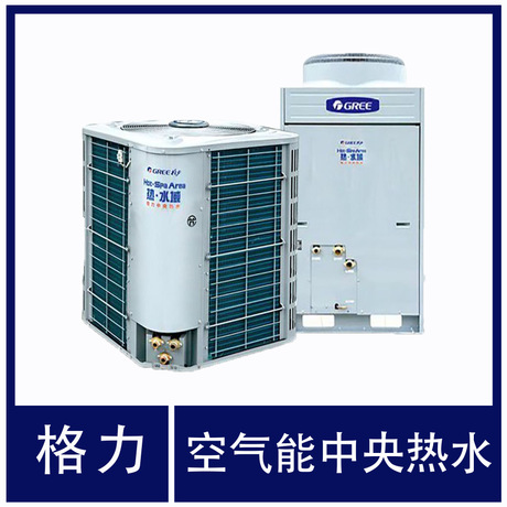 空气能热水泵 中央热水工程 太阳能热水泵供应图片