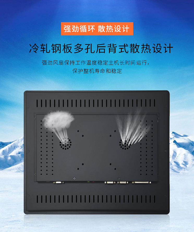 广州市19寸电容工控壁挂平板电脑嵌入式厂家19寸电容工控壁挂平板电脑嵌入式工控一体机