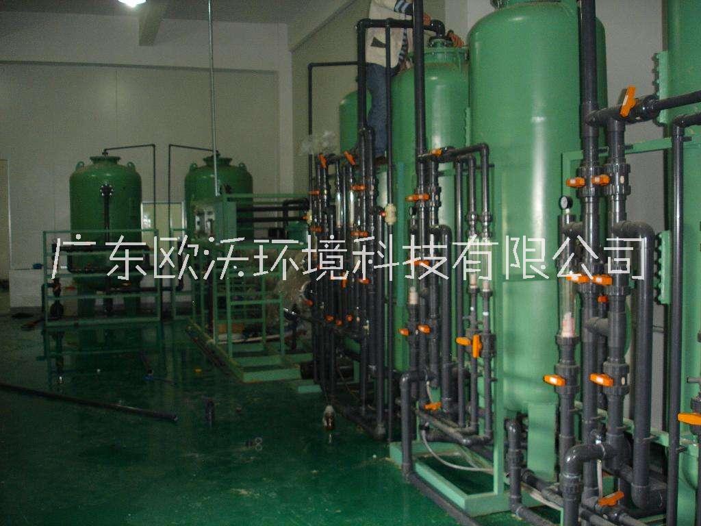 化工行业用水处理设备批发