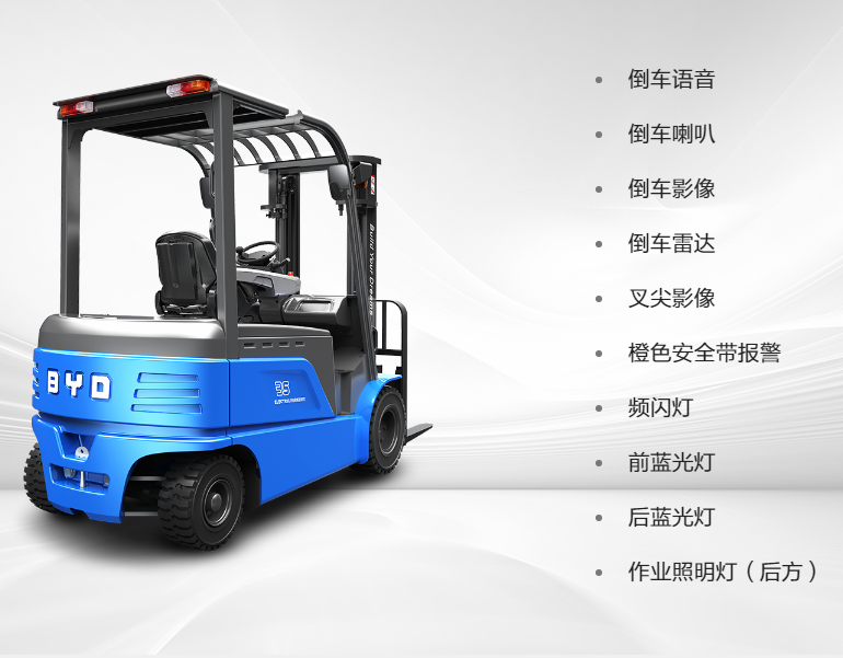 东莞市比亚迪叉车厂家比亚迪叉车@BYD新能源锂电池叉车出租，全新出售