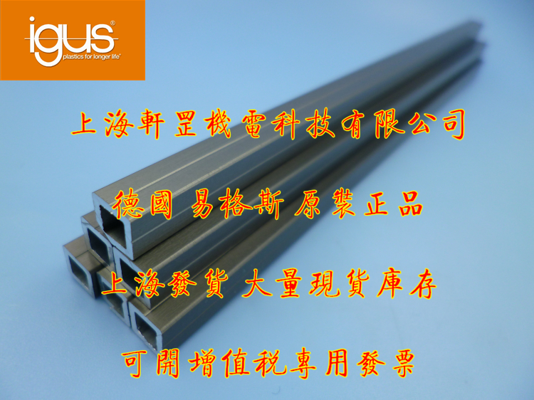 方孔铝导轨供应商 方孔铝导轨哪家好 上海方孔铝导轨图片