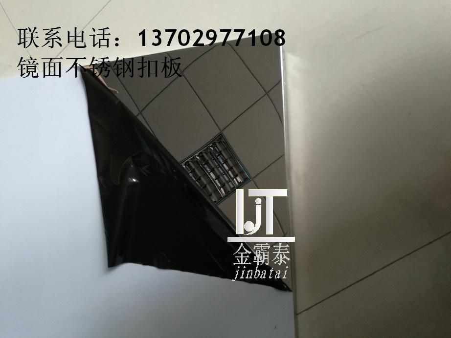 8K黑钢不锈钢天花定制批发、报价电话、供应商