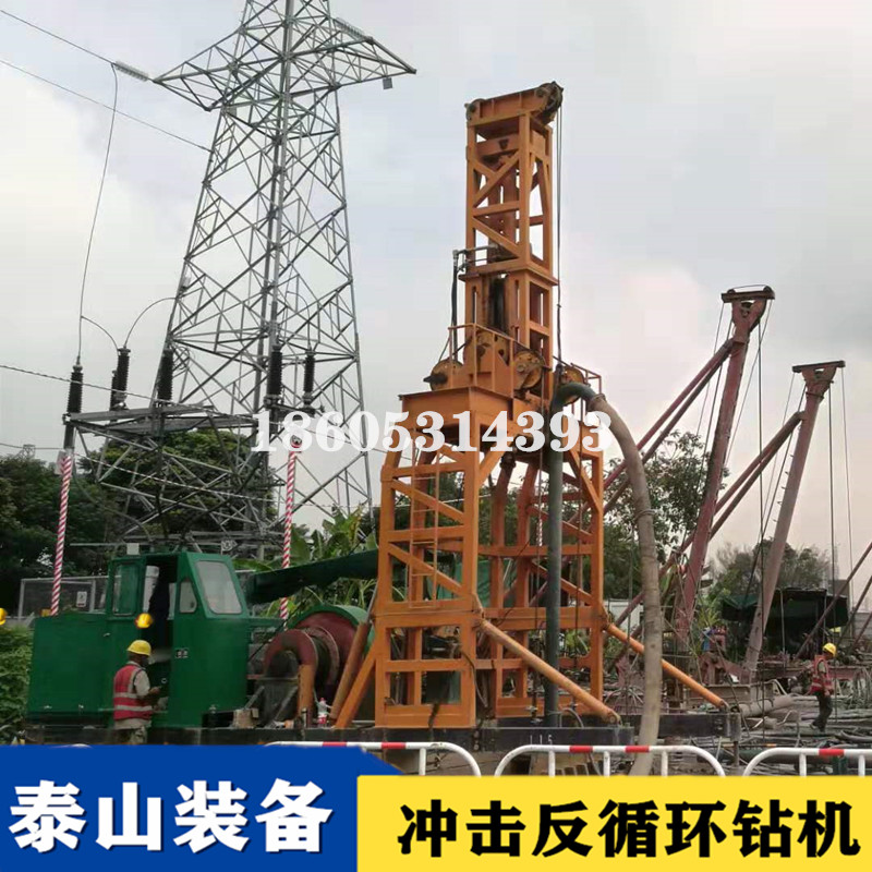 济南市广州YCJF全液压冲击反循环钻机厂家