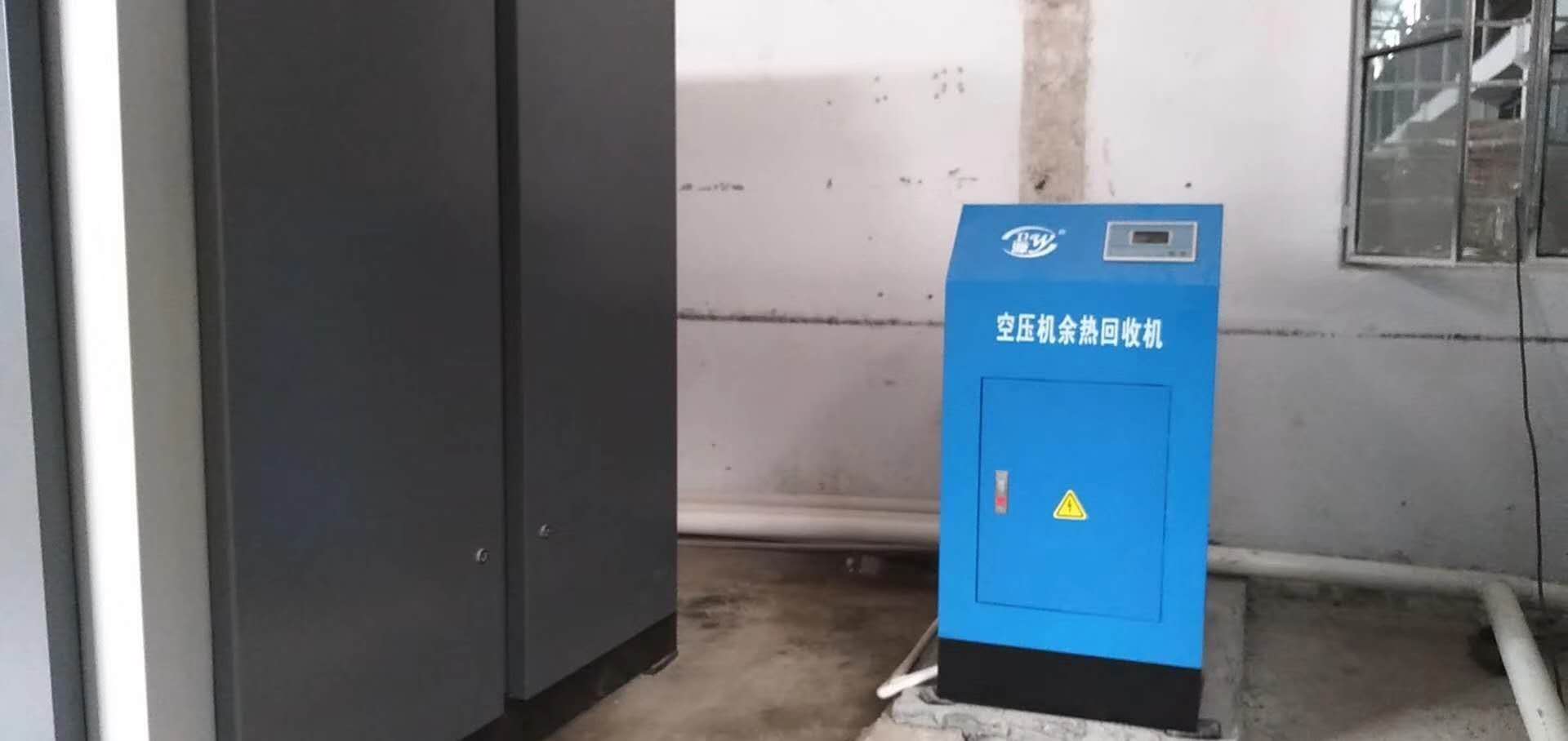 空压机余热回收机空压机余热回收机生产厂家
