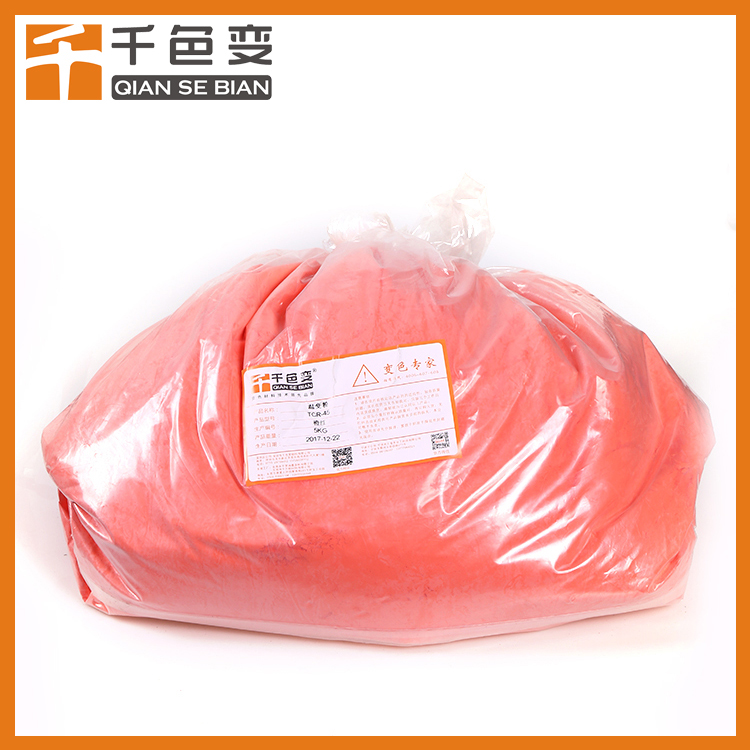 深圳市38度温变粉厂家38度温变粉 退热贴热敏变色 口罩印花环保温变材料