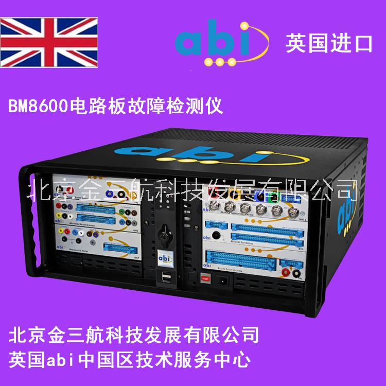 英国abi BM8600电路板故障检测仪