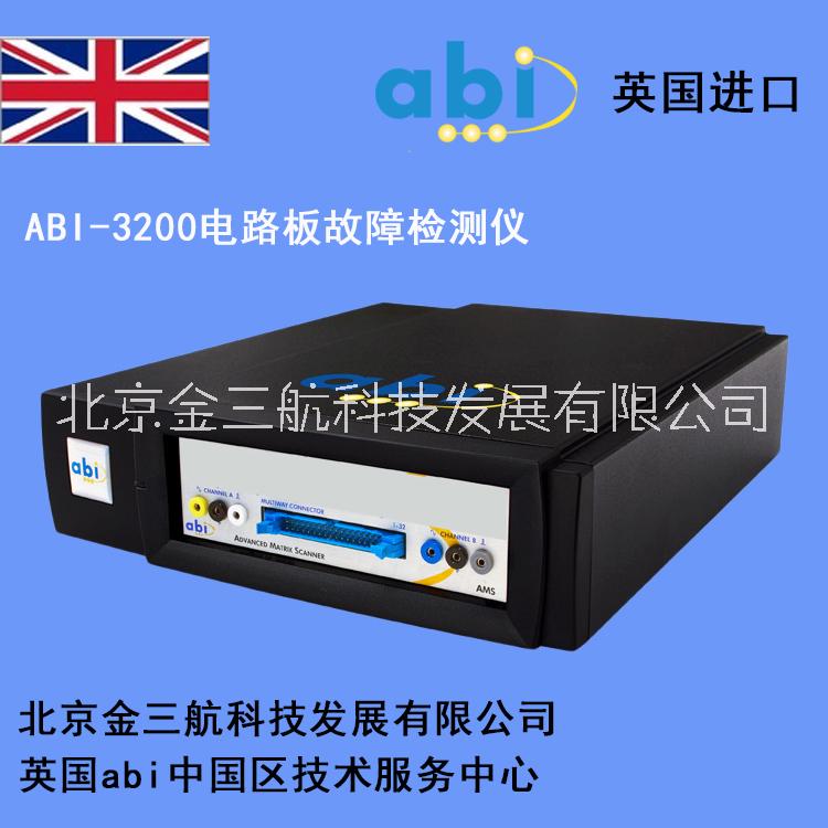 英国abi-3200电路板维修测试仪