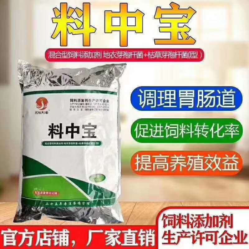 青年鸡得了滑液囊支原体用支囊净方案-