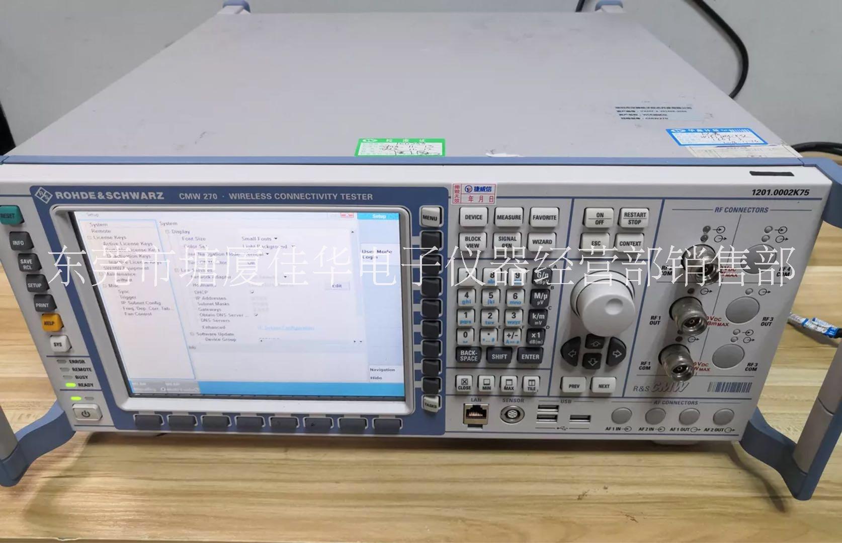 罗德与施瓦茨CMW270 厂家R&S回收二手CMW270无线通信测试仪图片