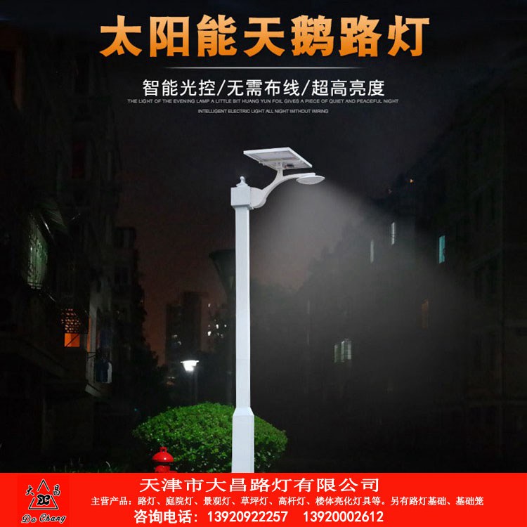 北京别墅单头庭院灯图片样式