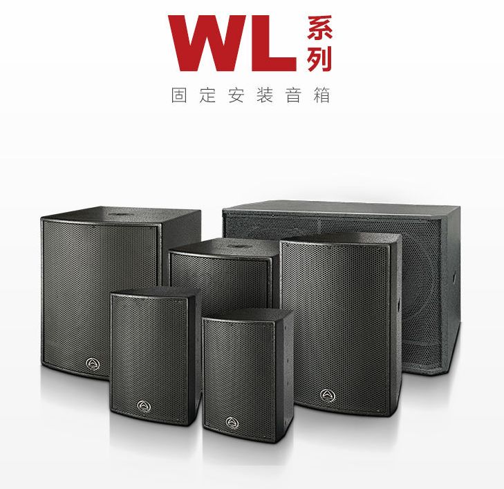 乐富豪WL-10专业音响极客章鱼乐富豪WL-10专业音响极客章鱼