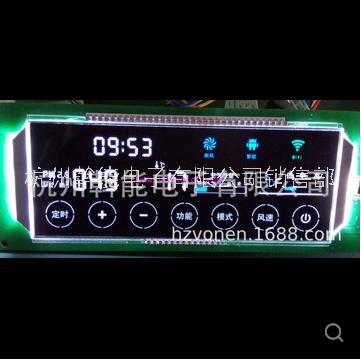 杭州市农业残留速测仪段码液晶屏厂家