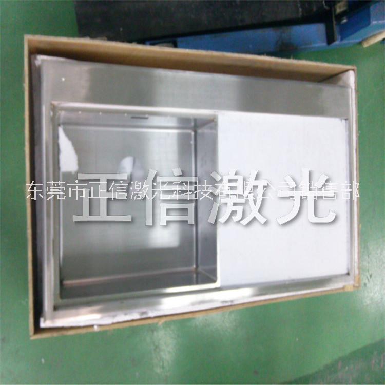 东莞市不锈钢水槽激光焊接机厂家佛山不锈钢水槽激光焊接机