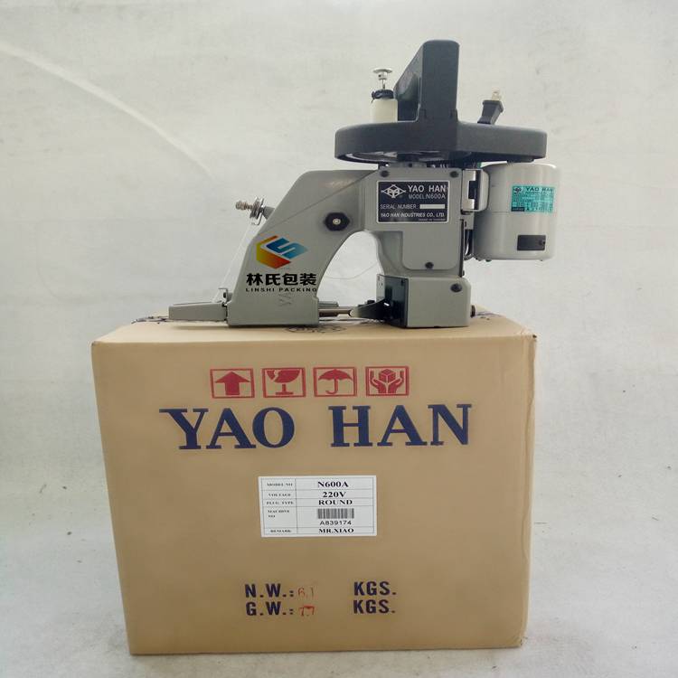 供应台湾耀瀚牌N600A单线手提缝包机，机重6kg,针距7.2mm