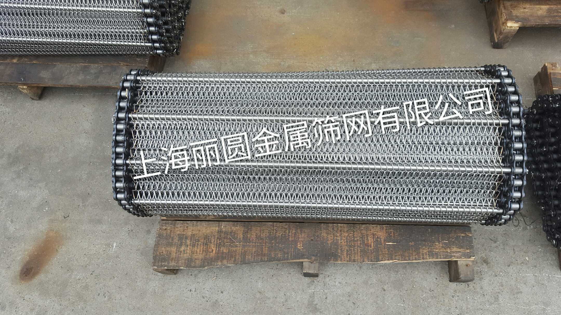 上海不锈钢输送网带、链条输送网带厂家  供应商  批发  价格 直销图片