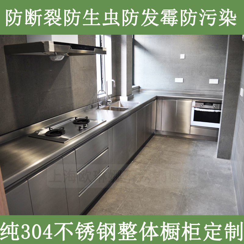 不锈钢灶台柜橱柜一体全不锈钢橱柜整体厨房家用经济性岛台柜定制