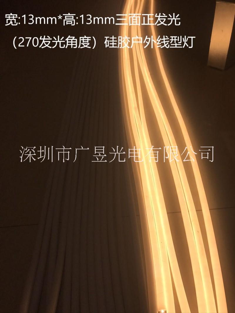 深圳市LED硅胶霓虹数码软灯带厂家LED硅胶霓虹数码软灯带半圆270度可见光正发光1313