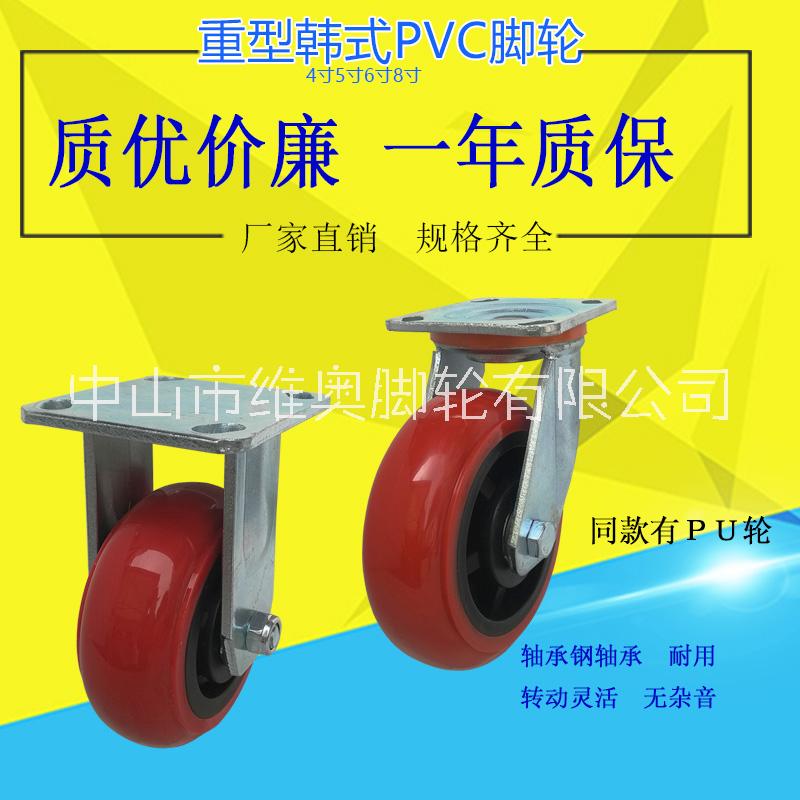 中山市重型PVC轮子厂家