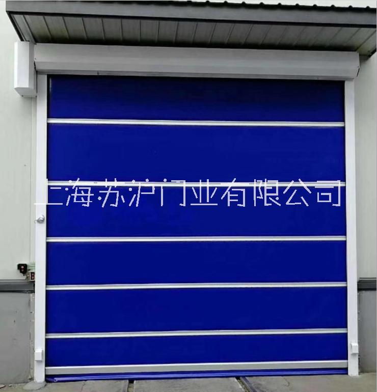 上海抗风门 抗风卷帘门 快速堆积门 红外感应门 PVC快速门图片