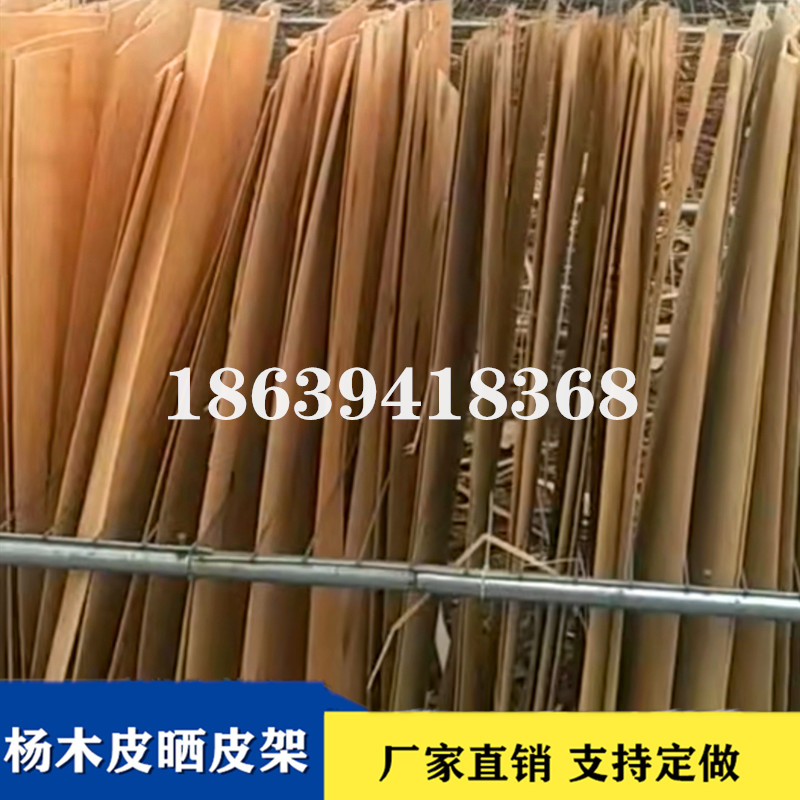 专业生产杨木皮晒板网架厂家直销批发