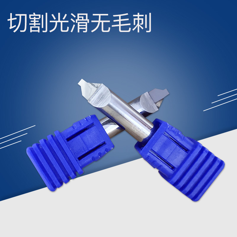 苏州市PCD组合刀PC复合材料专用铣刀厂家