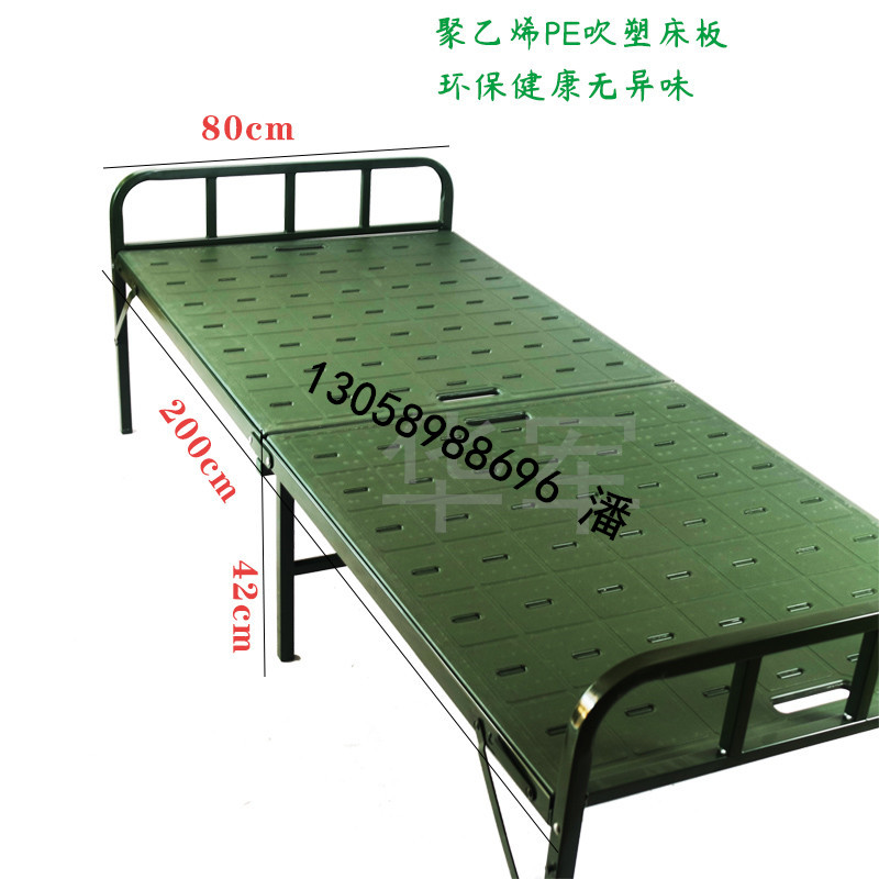 厂家供应野战两折床战备制式折叠床厂家-2000*800*420军绿六折床