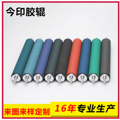 上海市UV商标机胶辊价格定制加工 印刷机配件胶辊厂家 UV工业打印机胶辊批发