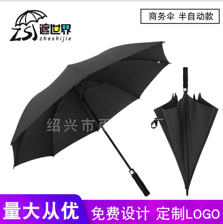 全纤维加大防风长柄商务自动广告伞晴雨伞 全纤维直杆高尔夫雨伞图片