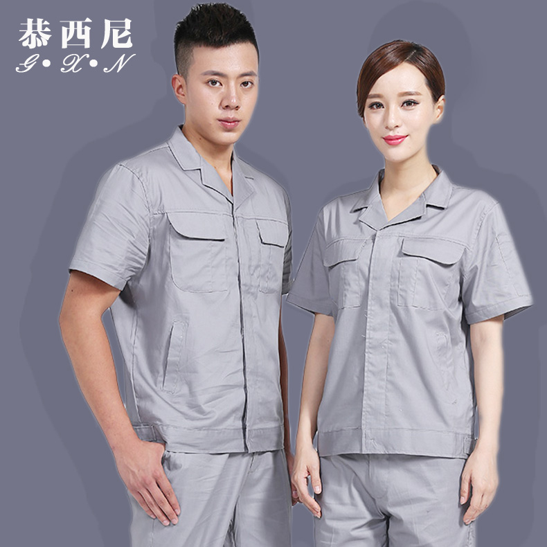 武汉现货工程服纯棉物业保洁工作服户外工人工服图片