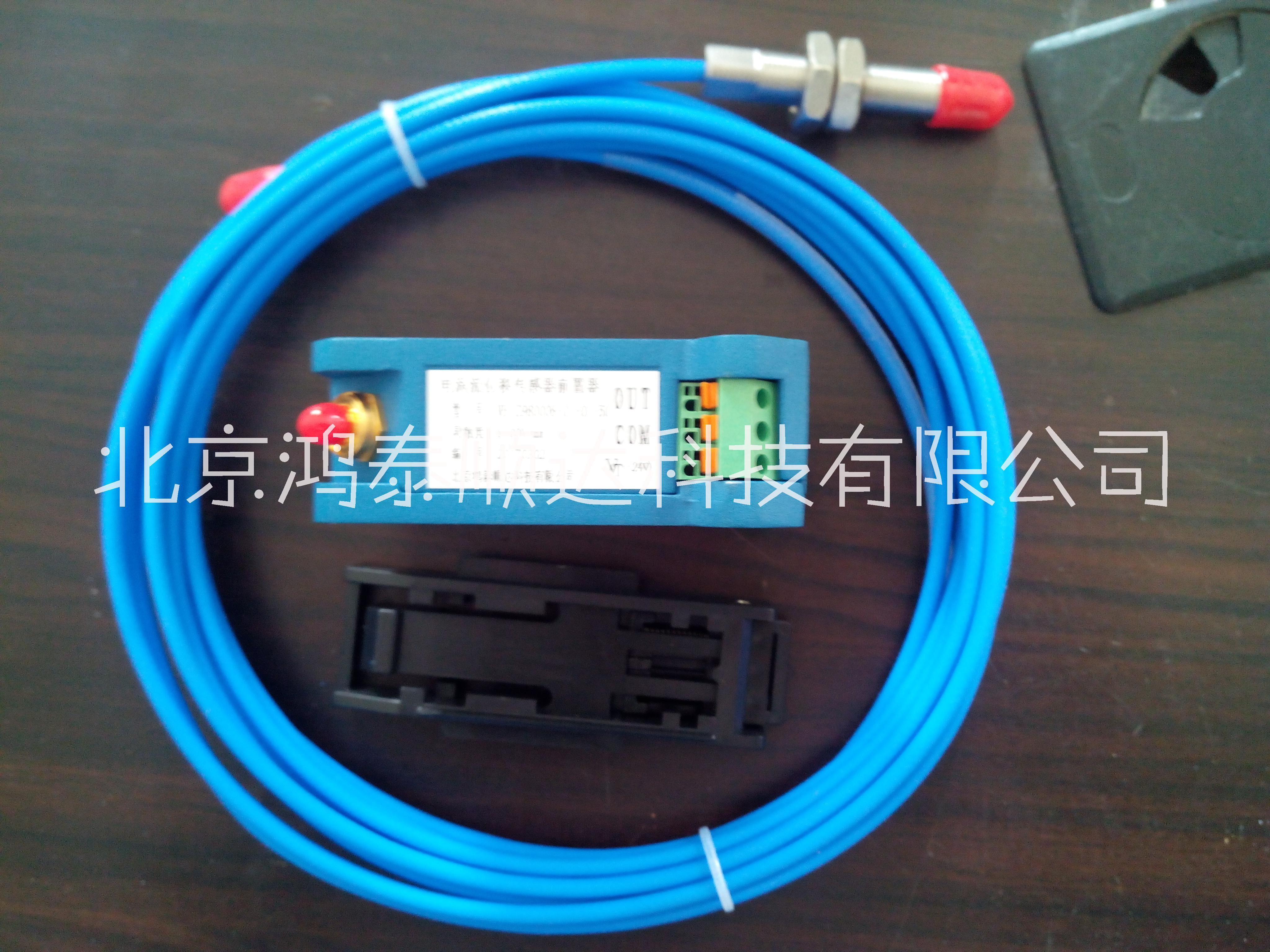 TM0182-A50-B01-C01涡流传感器前置器北京优质产品供应商；TM0182-A50-B01-C01涡流传感器