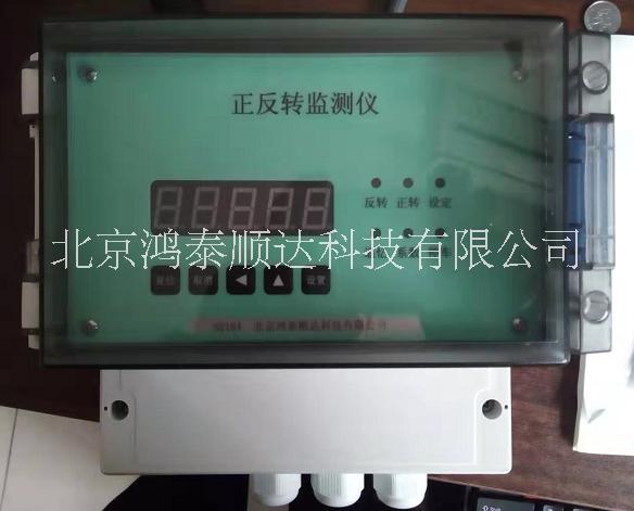 TRS-5F挂壁式智能反转速监测TRS-5F挂壁式智能反转速监测保护仪北京生产厂家信息；TRS-5F挂壁式智能反转速监测保护仪市场价格信息