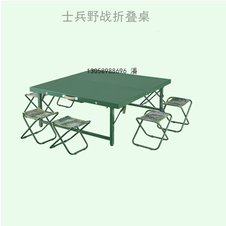 部队便携式折叠桌  野战会议桌户外作业桌战备桌椅厂家110x110x56/75cm 折叠餐桌 野战餐桌1.1米图片